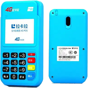 文昌拉卡拉电签版扫码POS机