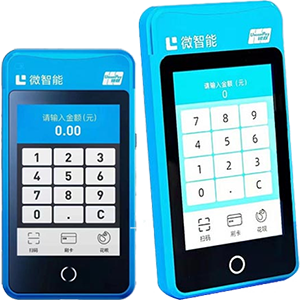 文昌拉卡拉微智能POS机