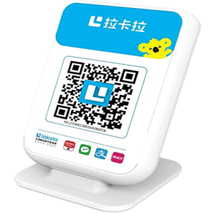 文昌拉卡拉收款云音箱